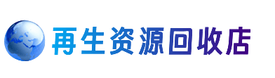 十堰购物卡回收站