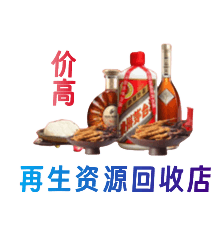 十堰购物卡回收站