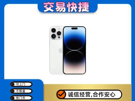 十堰家电回收苹果手机.jpg