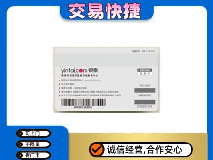 十堰购物卡回收银泰购物卡.jpg
