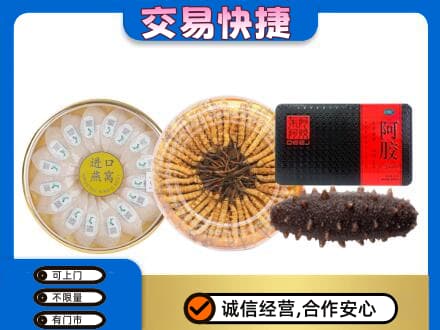 十堰礼品回收.jpg
