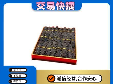 十堰礼品回收海参礼盒.jpg