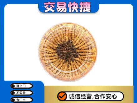 十堰礼品回收虫草礼盒.jpg