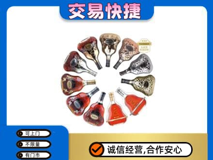 十堰洋酒回收XO.jpg