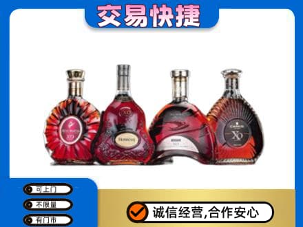 十堰洋酒回收价格.jpg