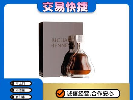 十堰洋酒回收李察礼盒.jpg