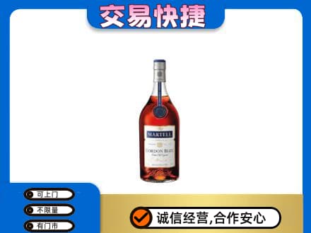 十堰洋酒回收马爹利蓝带.jpg