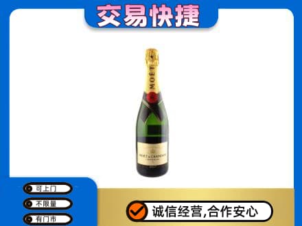 十堰洋酒回收名仕.jpg