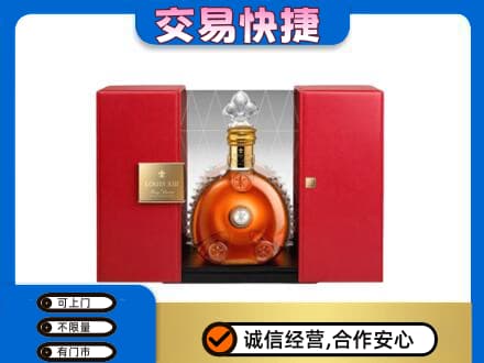 十堰洋酒回收路易十三摆件.jpg