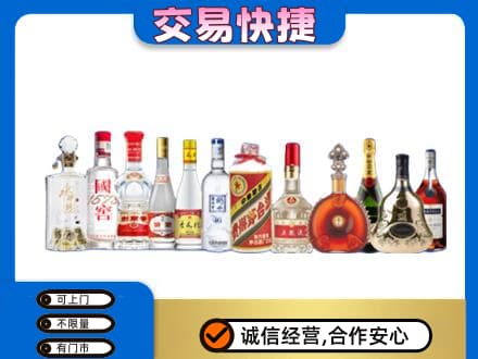 十堰名酒回收烟酒.jpg