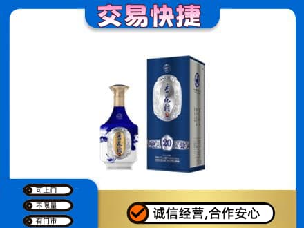 十堰名酒回收杏花村.jpg