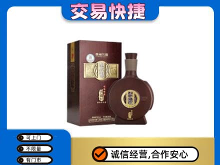 十堰名酒回收习酒.jpg