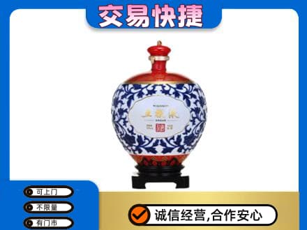 十堰名酒回收五粮液5.jpg