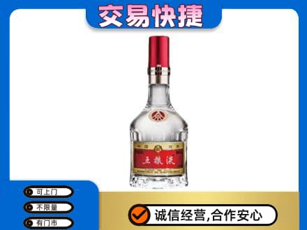 十堰名酒回收五粮液8代.jpg