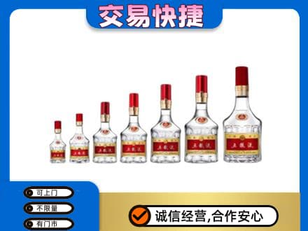十堰名酒回收五粮液礼盒.jpg