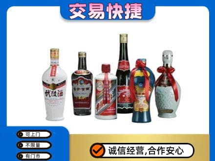 十堰名酒回收武陵酒.jpg