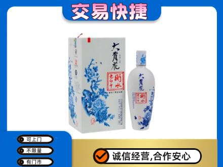 十堰名酒回收老白干大青花.jpg