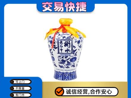 十堰名酒回收老白干青花坛.jpg