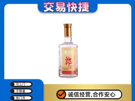 十堰名酒回收郎酒.jpg