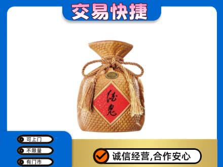 十堰名酒回收酒鬼酒.jpg
