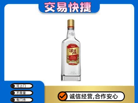 十堰名酒回收尖庄.jpg
