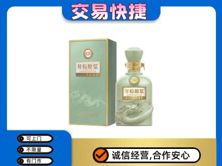 十堰名酒回收古井贡酒.jpg