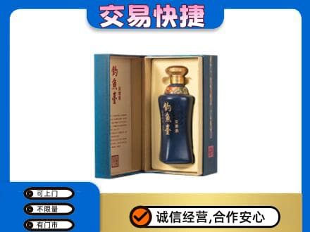 十堰名酒回收钓鱼台.jpg