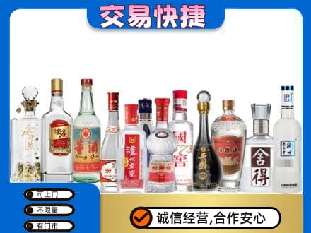 十堰名酒回收店.jpg