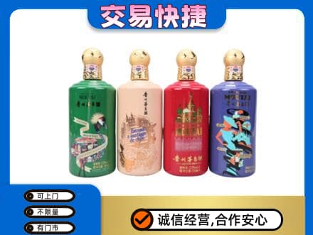 十堰茅台回收走出四国.jpg
