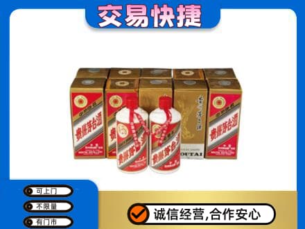 十堰茅台回收铁盖.jpg