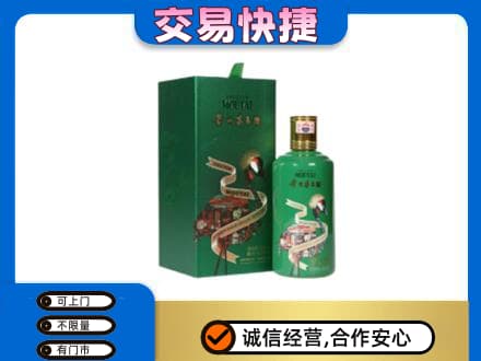 十堰茅台回收走出系列.jpg
