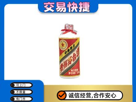 十堰茅台回收80年代.jpg