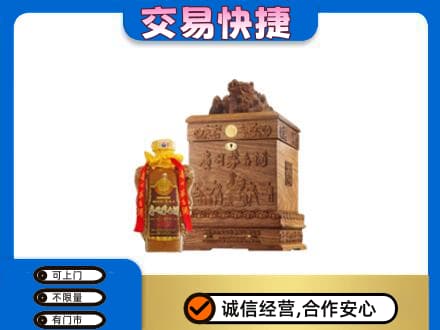 十堰茅台回收80年份.jpg