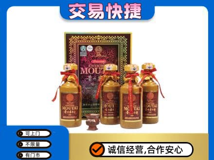十堰茅台回收50年礼盒.jpg