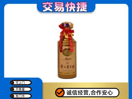 十堰茅台回收30年份.jpg