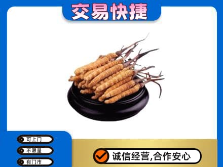 十堰礼品回收散虫草.jpg