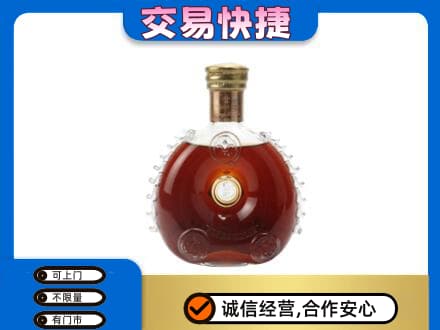 十堰洋酒回收路易十三空瓶.jpg