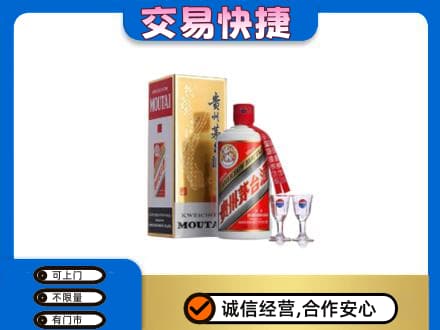 十堰茅台回收.jpg